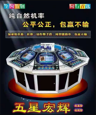 广州真人龙虎游戏机大智慧游戏机生产厂家_游戏机及配件